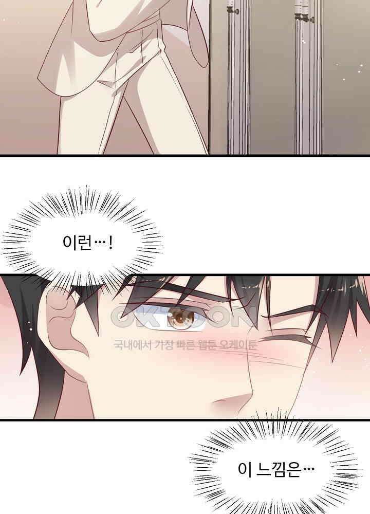 입술로 막다 128 4