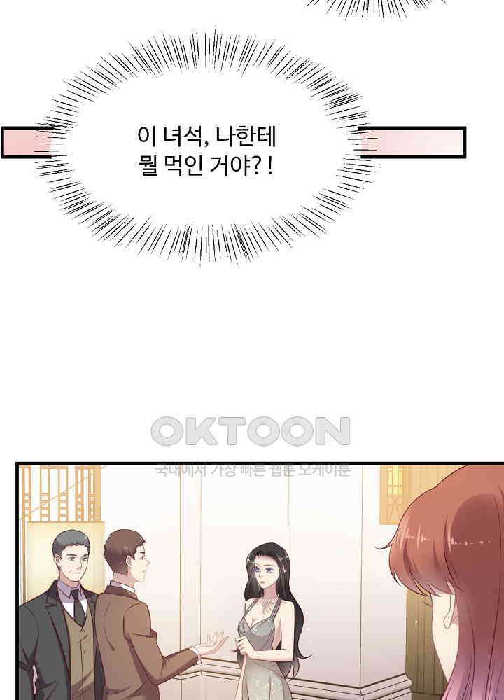 입술로 막다 128 5