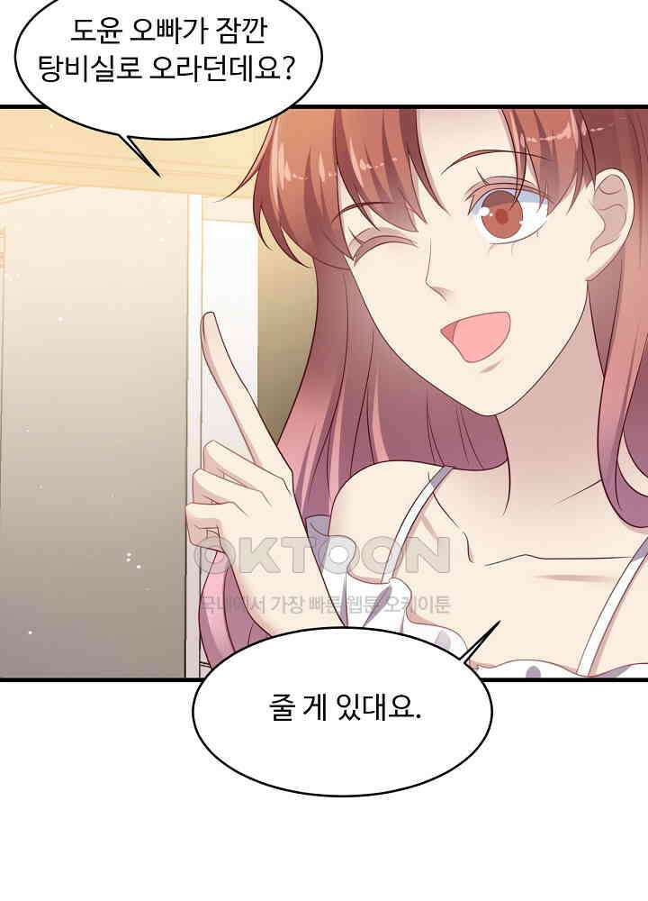 입술로 막다 128 7