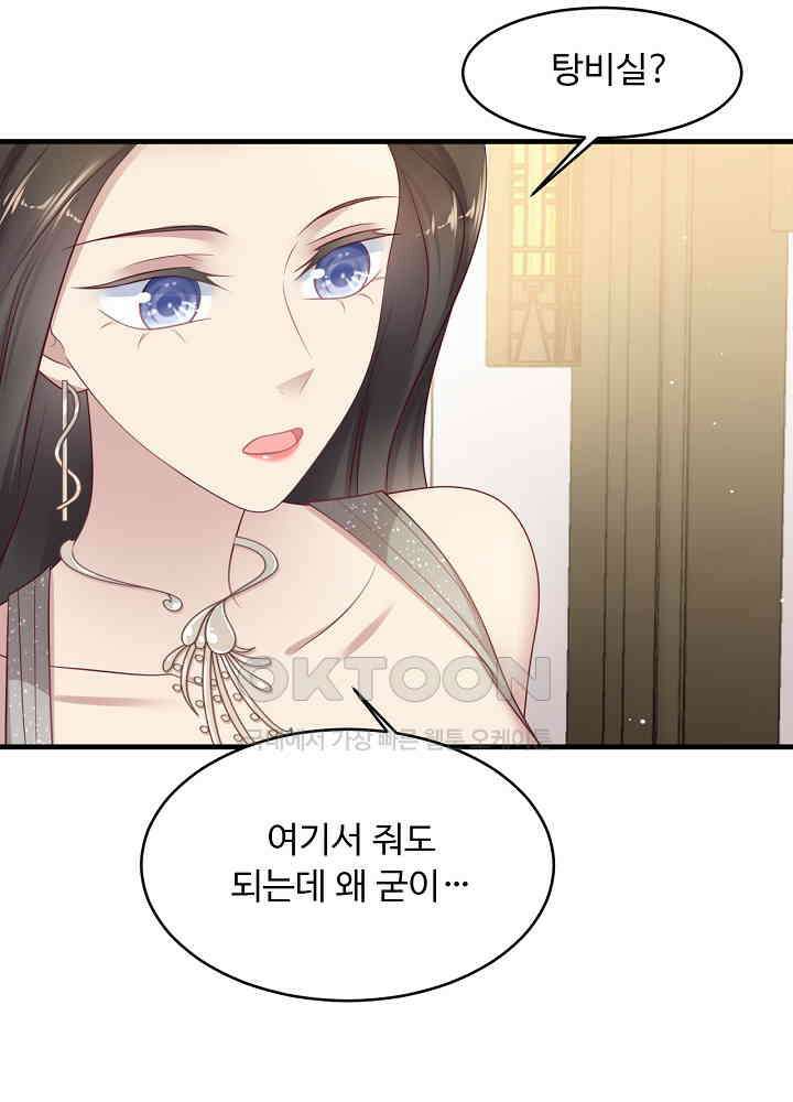 입술로 막다 128 8