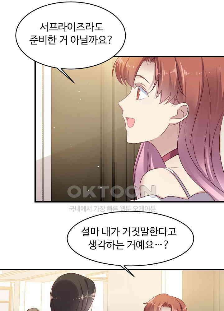입술로 막다 128 9