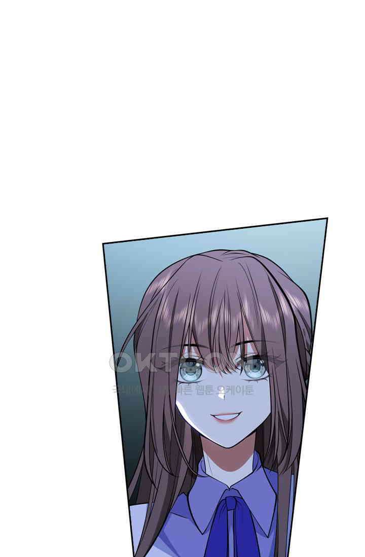 달콤살벌한 약혼자 461화 8