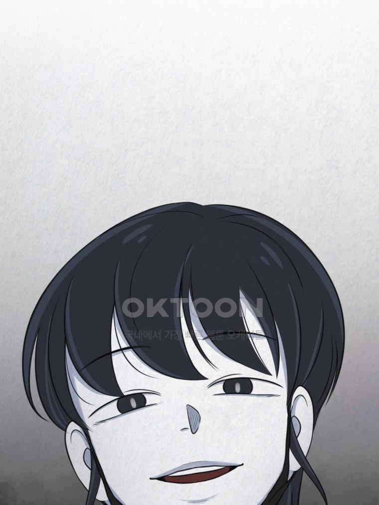 대나무숲에서 알립니다 36화 3