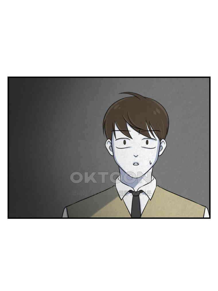 대나무숲에서 알립니다 36화 5