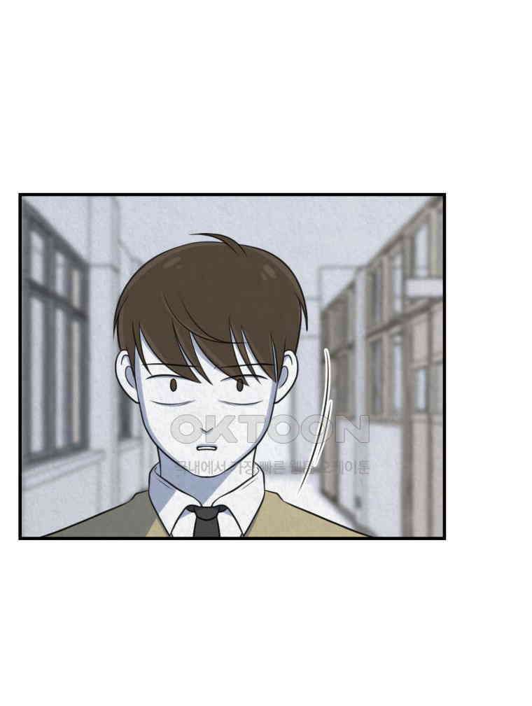 대나무숲에서 알립니다 36화 24