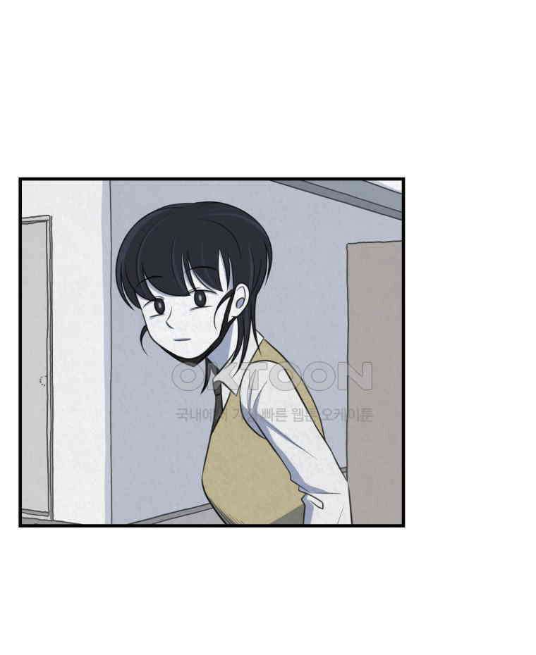대나무숲에서 알립니다 38화 13