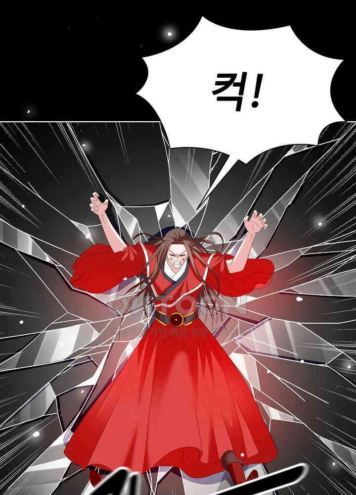 강시도령 154 4