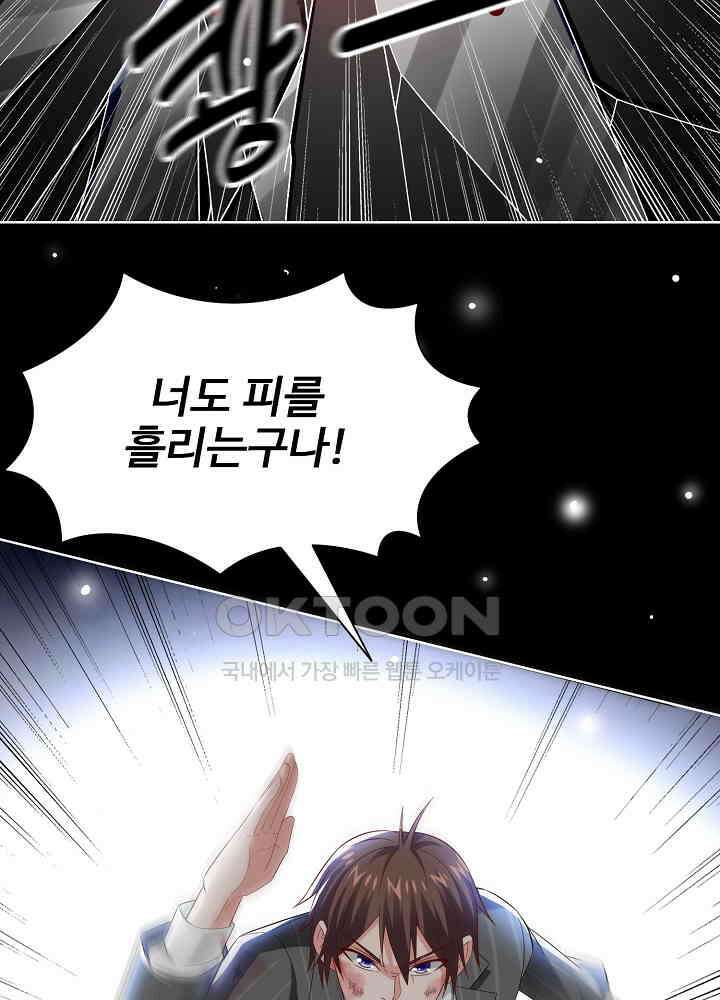 강시도령 154 5