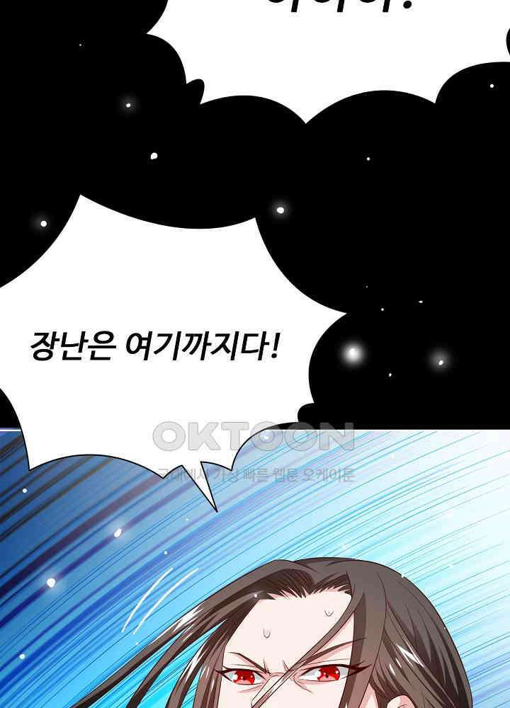 강시도령 154 7