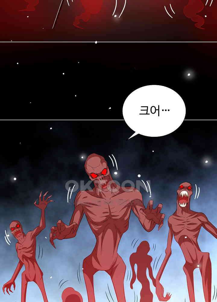 강시도령 154 10