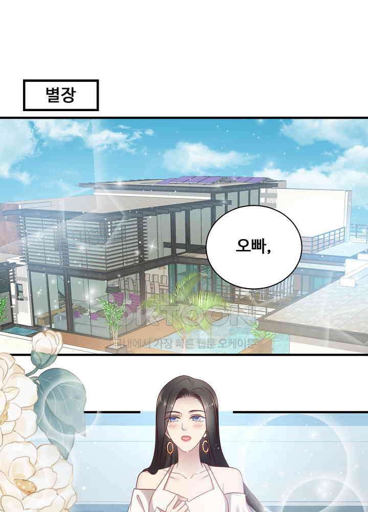 입술로 막다 150 4