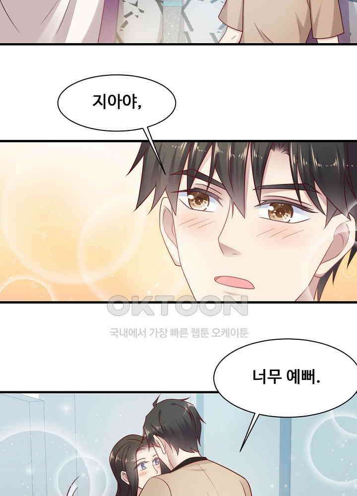 입술로 막다 150 6