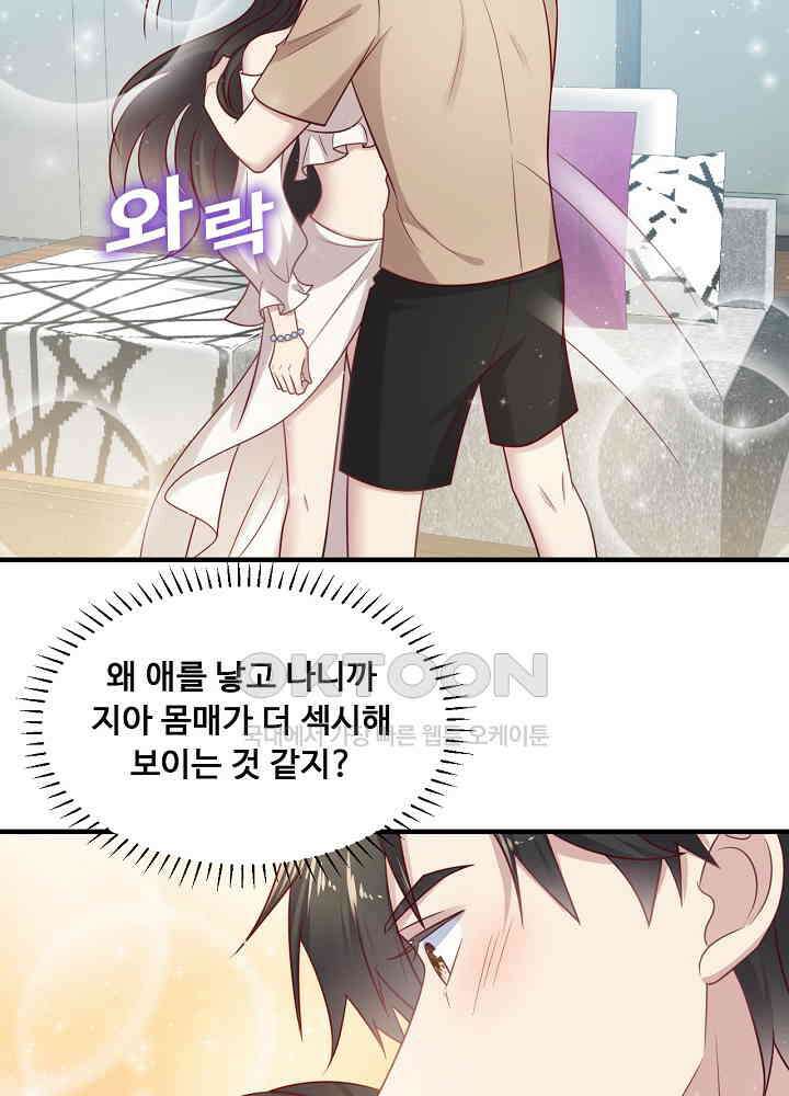 입술로 막다 150 7