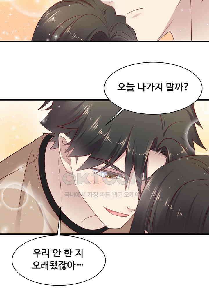 입술로 막다 150 8