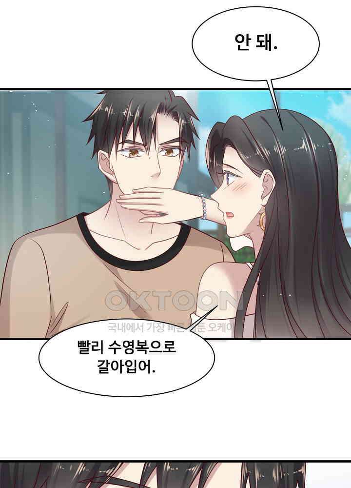 입술로 막다 150 9