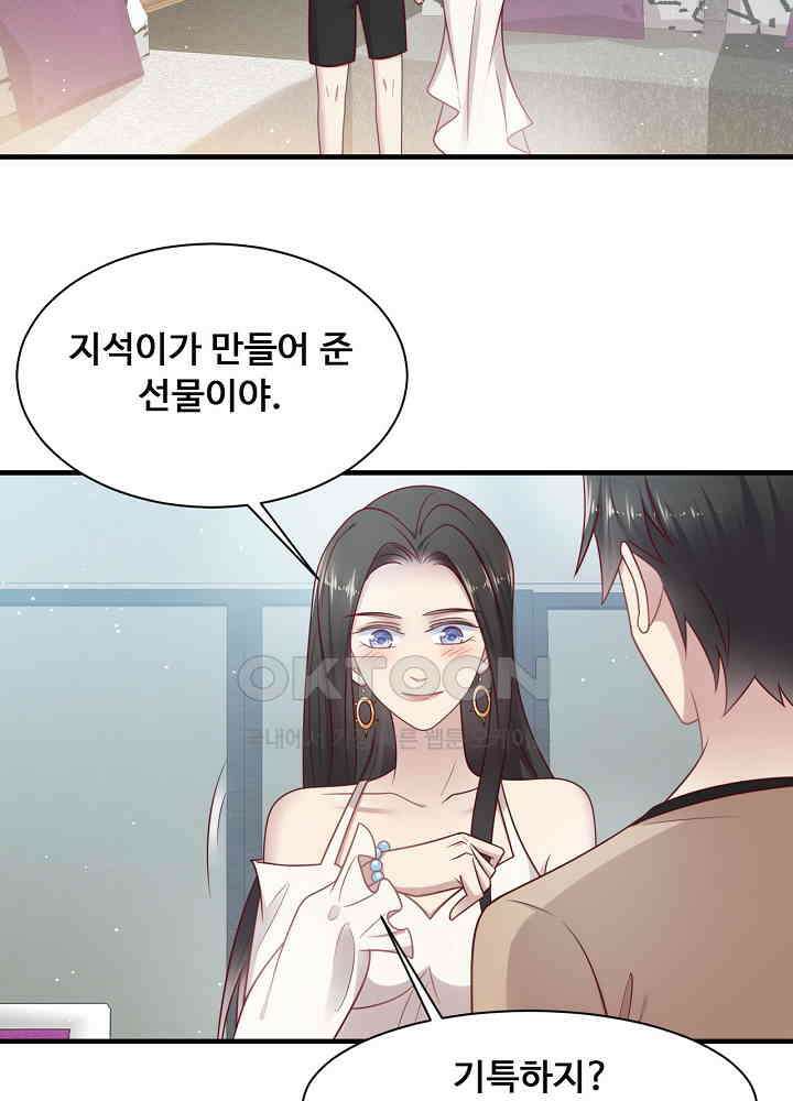 입술로 막다 150 11