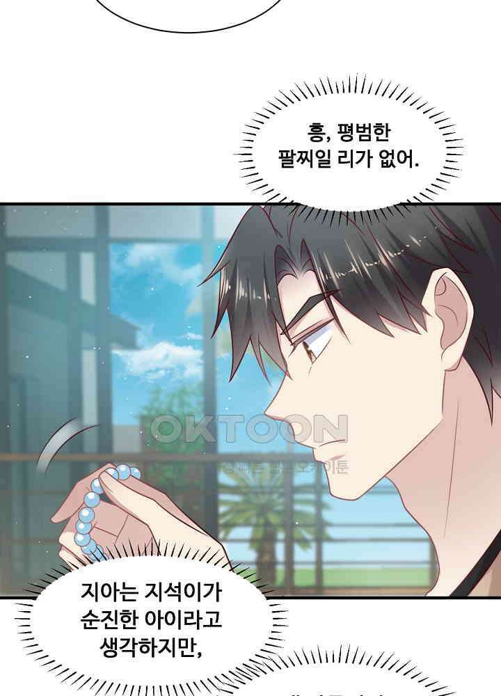 입술로 막다 150 13