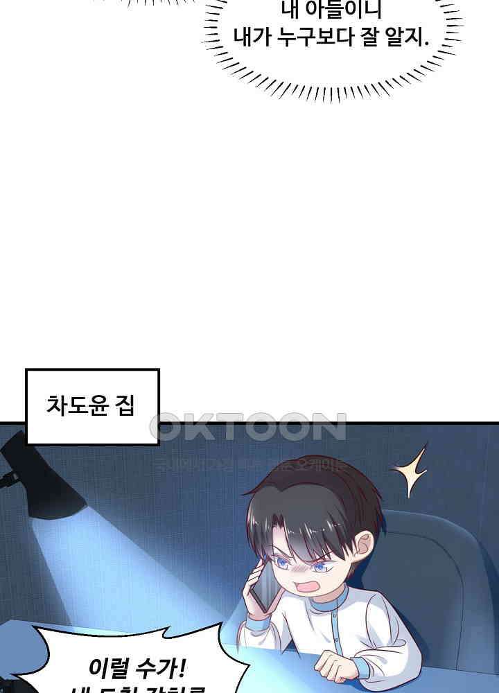 입술로 막다 150 14