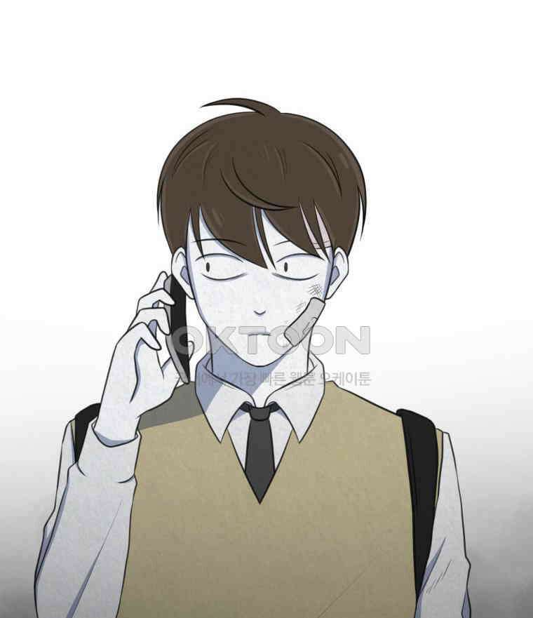 대나무숲에서 알립니다 42화 5