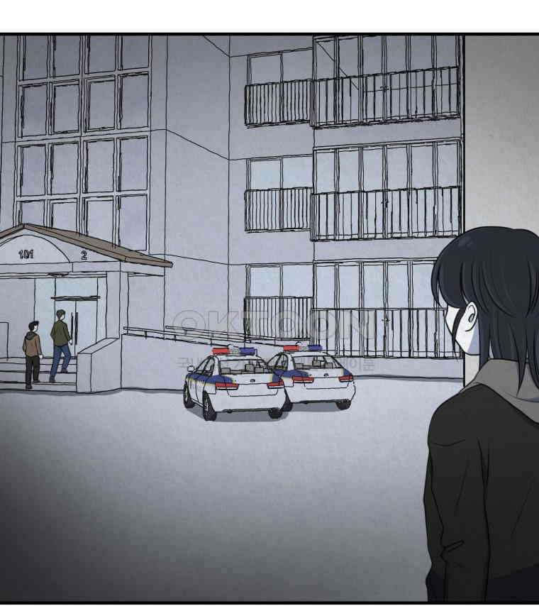 대나무숲에서 알립니다 42화 17