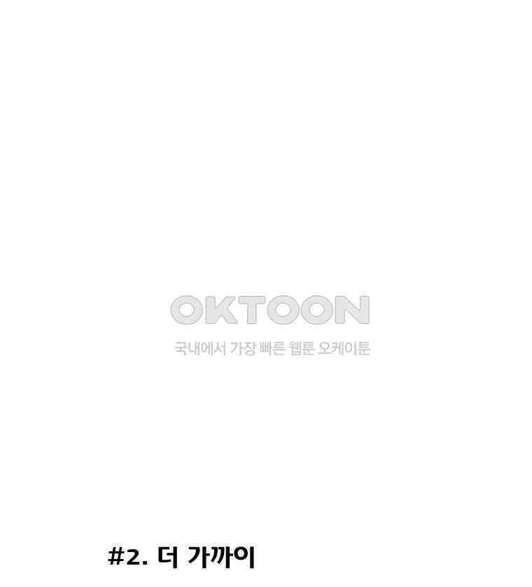 세자전 98화 6