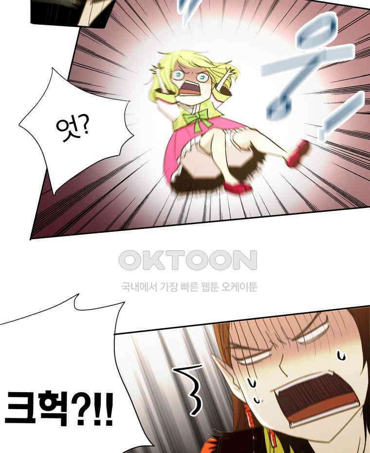제비전 32화 12