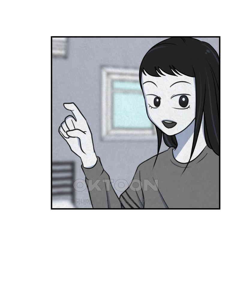 대나무숲에서 알립니다 58화 2