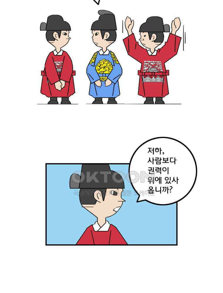 세자전 2016년_새해인사 2