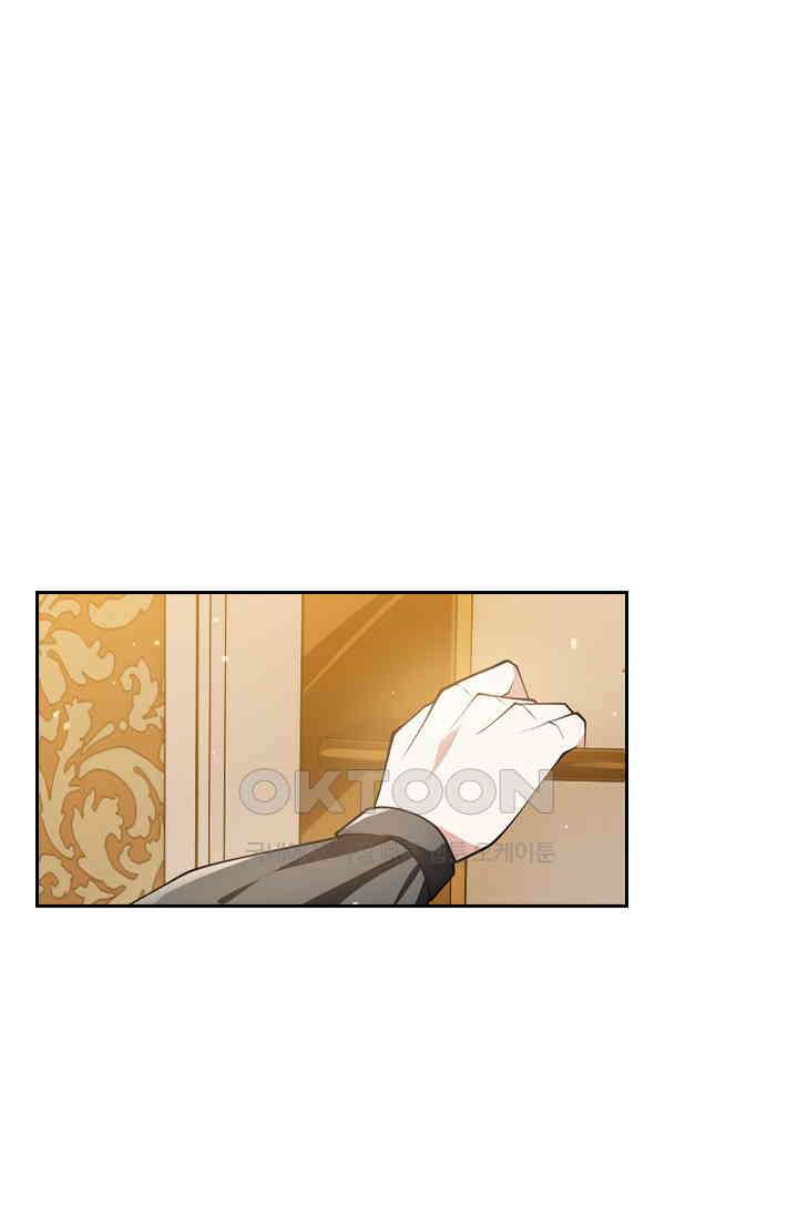 달콤살벌한 약혼자 536화 1