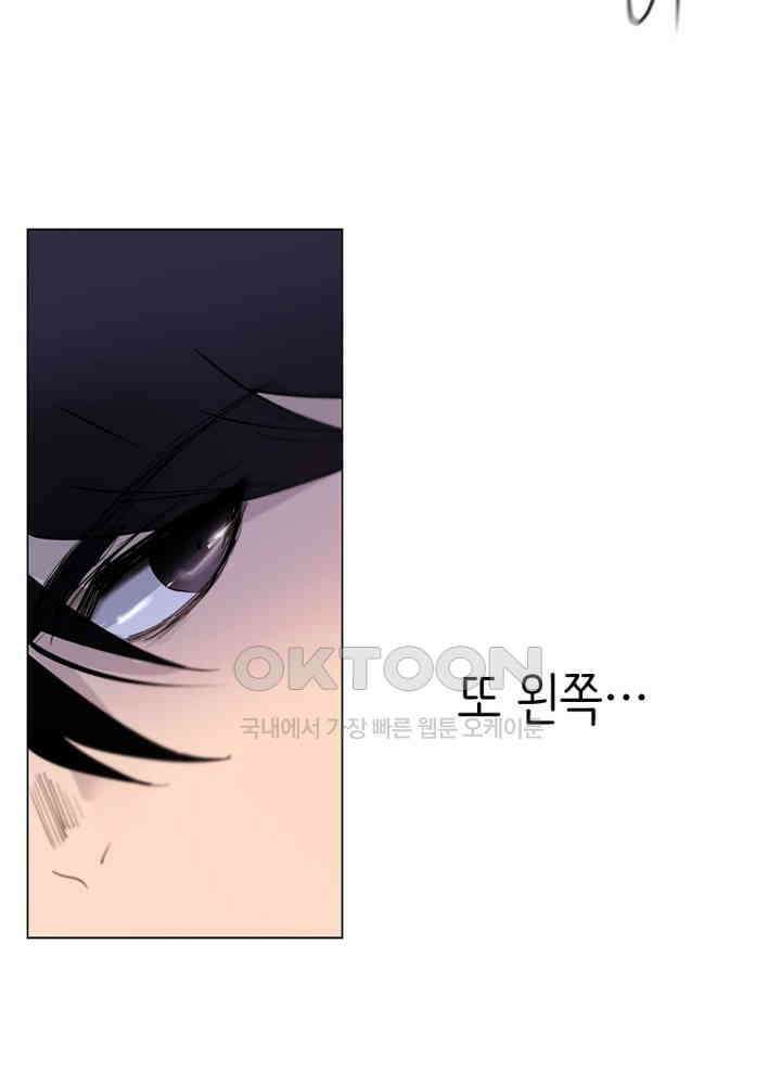 헤븐즈 소울 140화 12