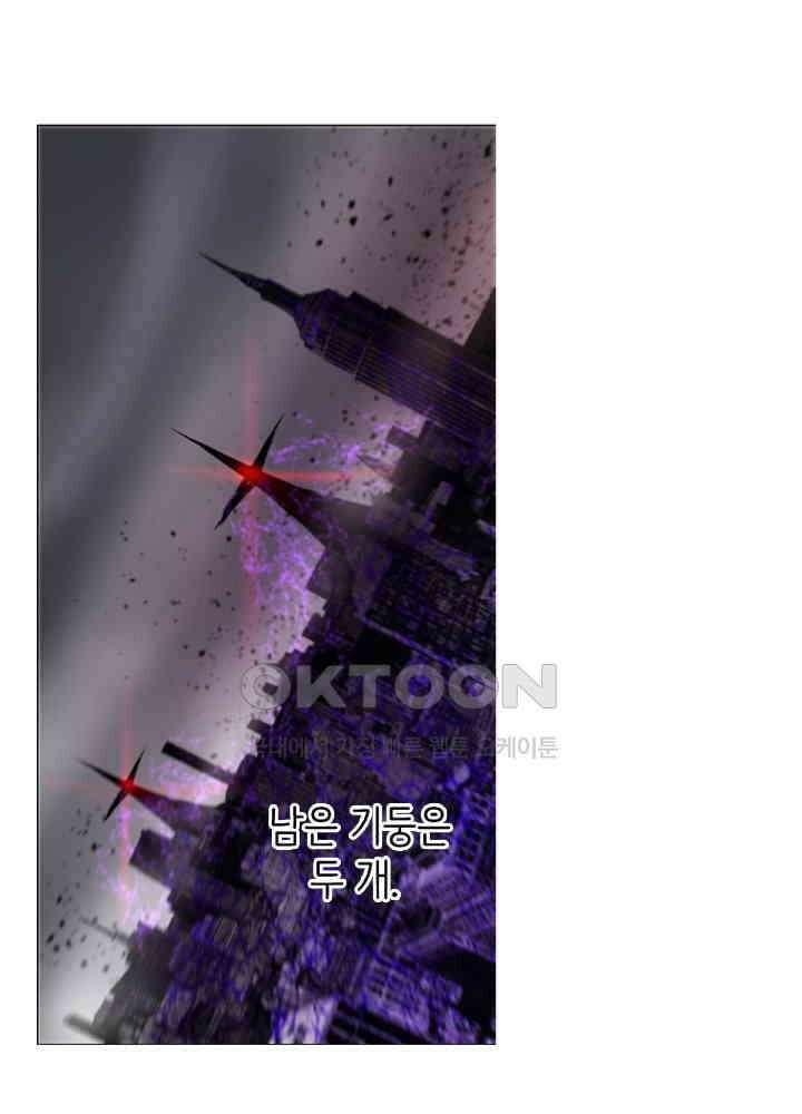 헤븐즈 소울 144화 2