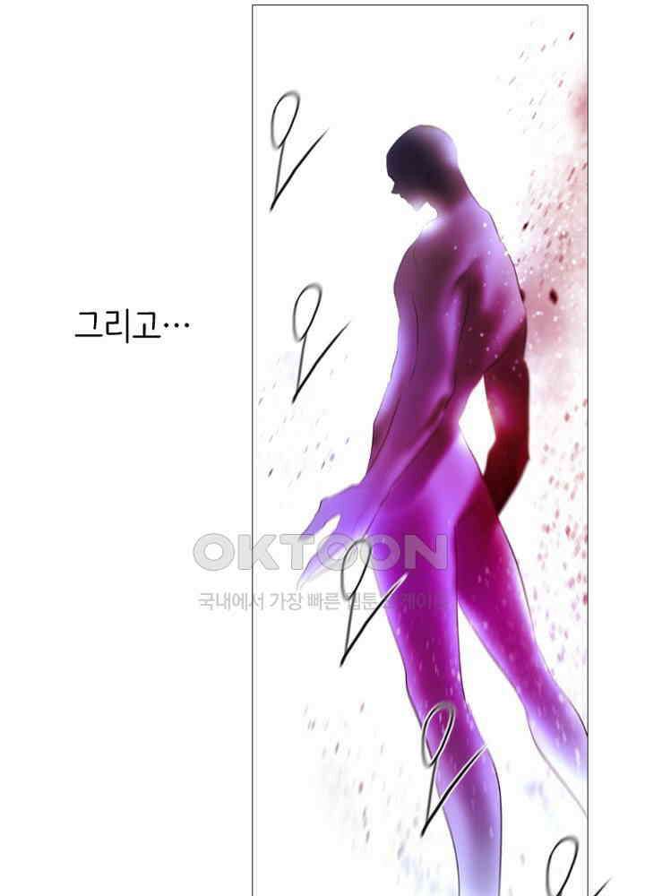 헤븐즈 소울 144화 3