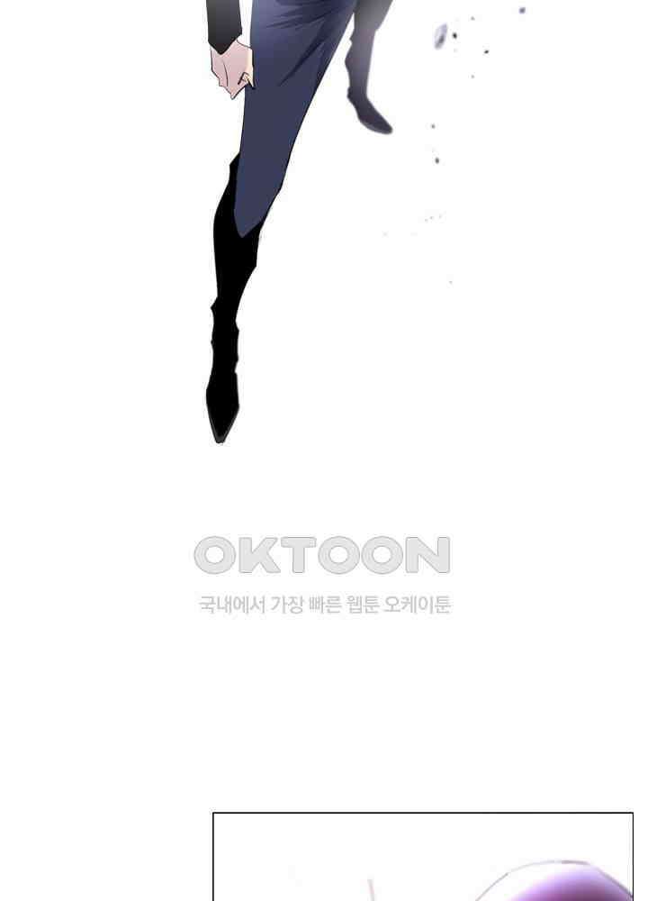 헤븐즈 소울 144화 6