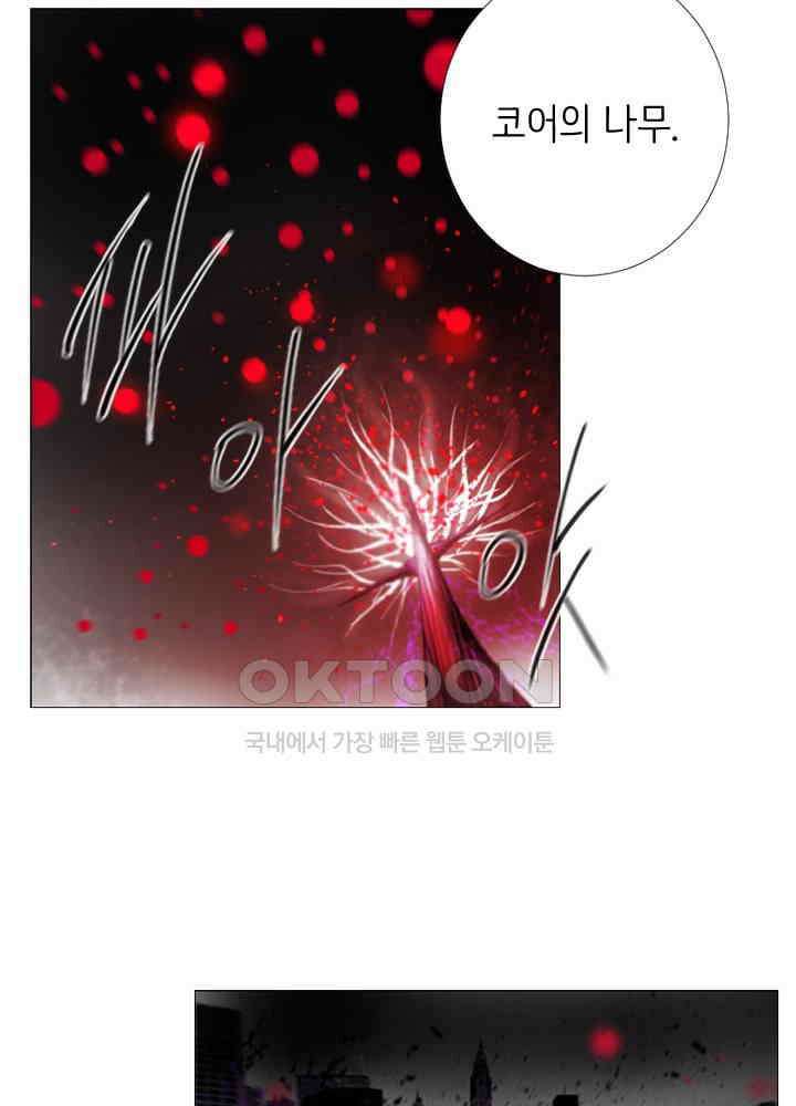 헤븐즈 소울 144화 12