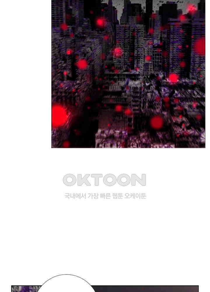 헤븐즈 소울 144화 13