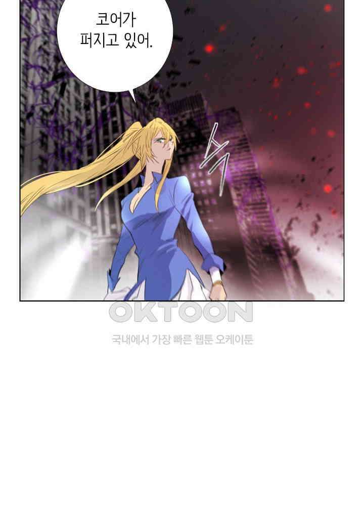 헤븐즈 소울 144화 14