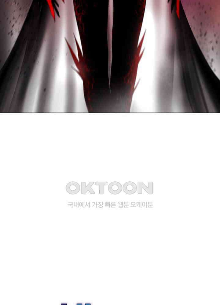 헤븐즈 소울 151화 4