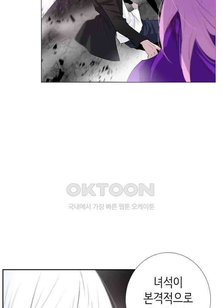 헤븐즈 소울 151화 7