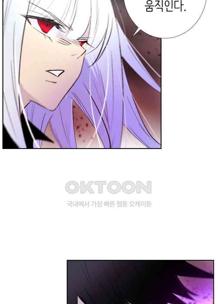 헤븐즈 소울 151화 8