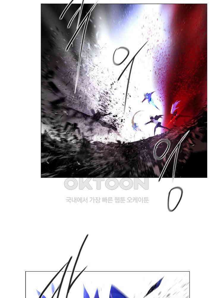 헤븐즈 소울 155화 3