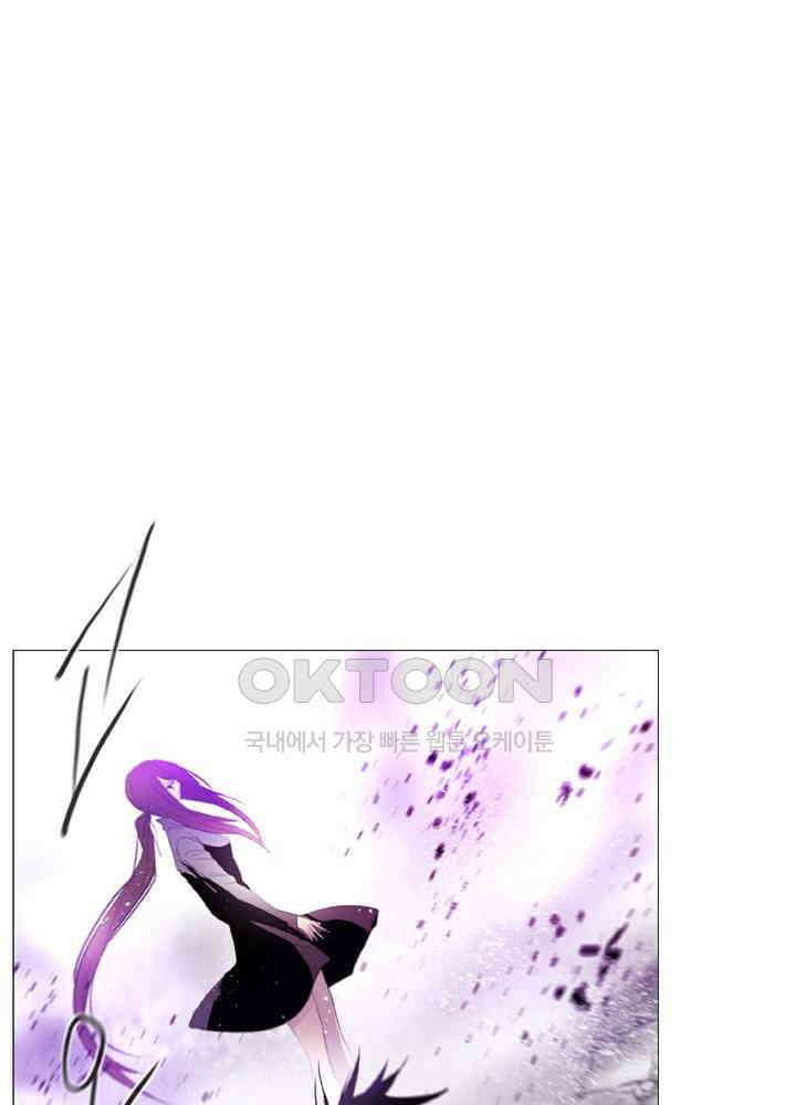 헤븐즈 소울 155화 8