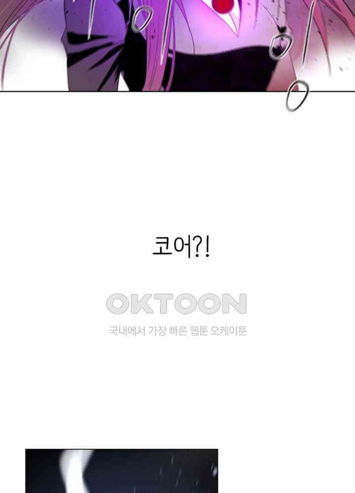 헤븐즈 소울 155화 11