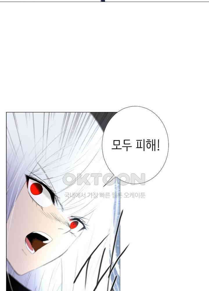 헤븐즈 소울 155화 14