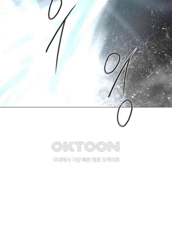 헤븐즈 소울 155화 16