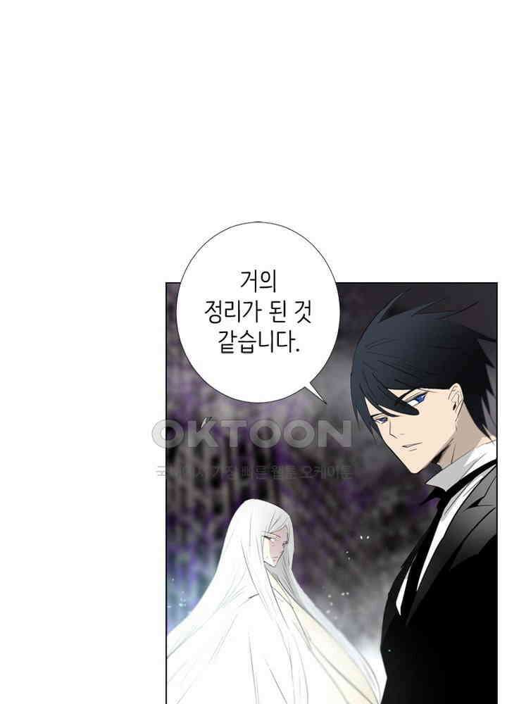 헤븐즈 소울 155화 18