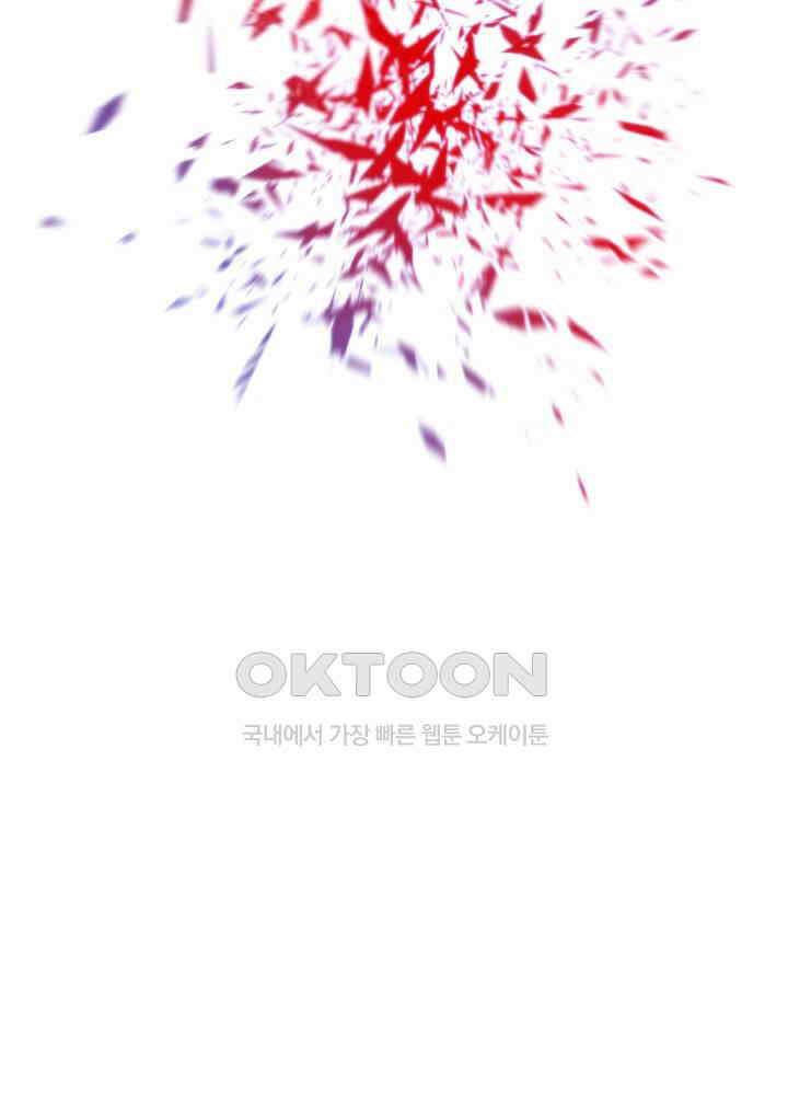 헤븐즈 소울 158화 5