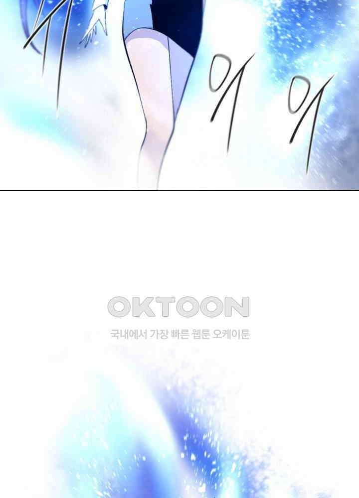 헤븐즈 소울 158화 10