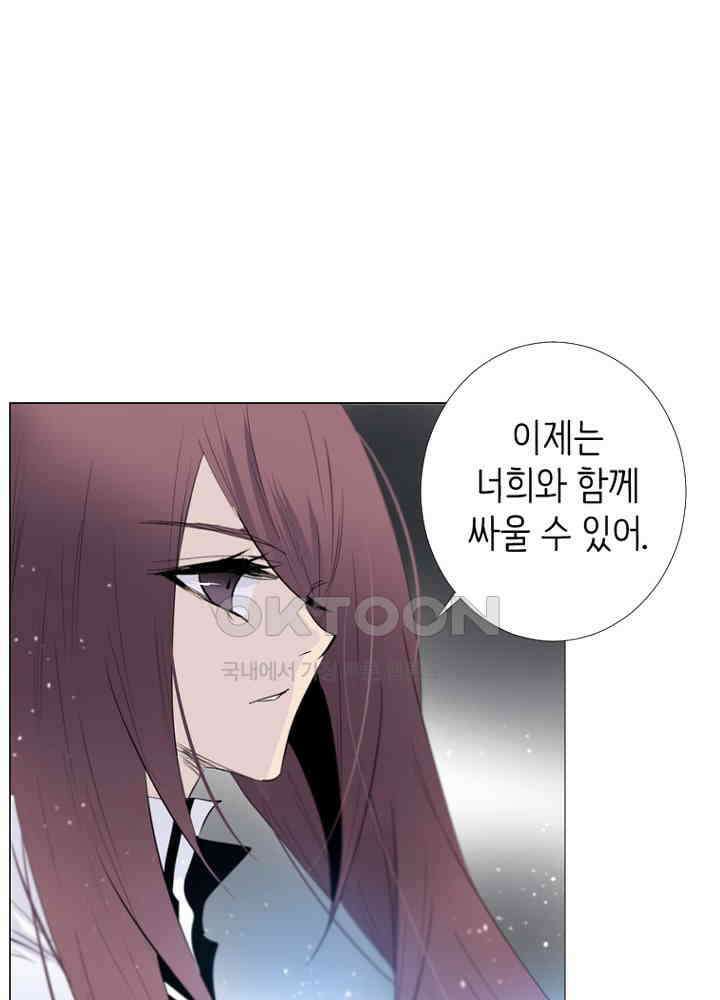 헤븐즈 소울 158화 15