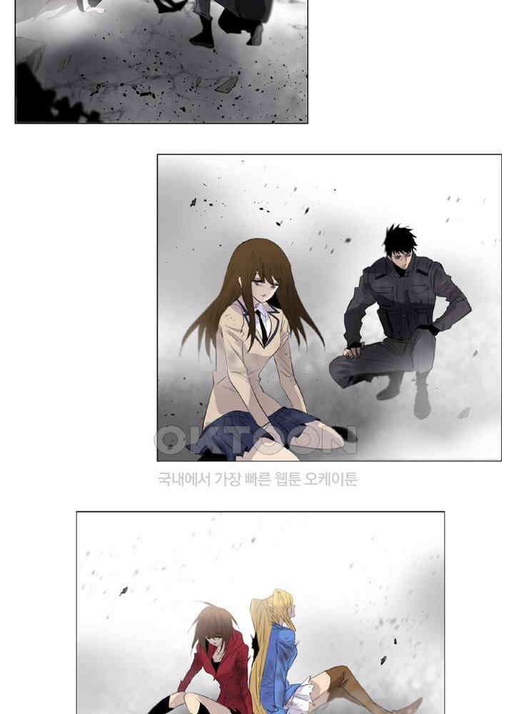 헤븐즈 소울 158화 18
