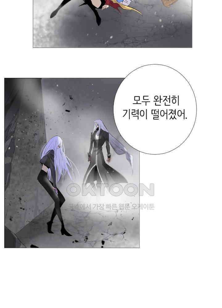 헤븐즈 소울 158화 19